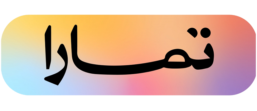 شركة